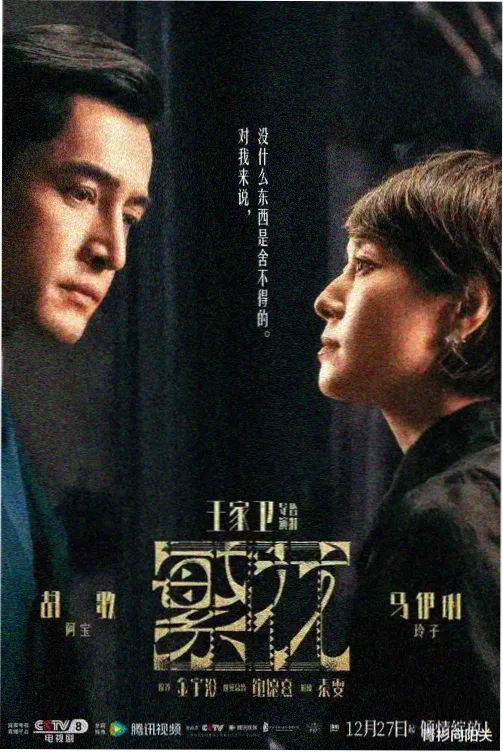 光棍影院剧集长卷分类封面