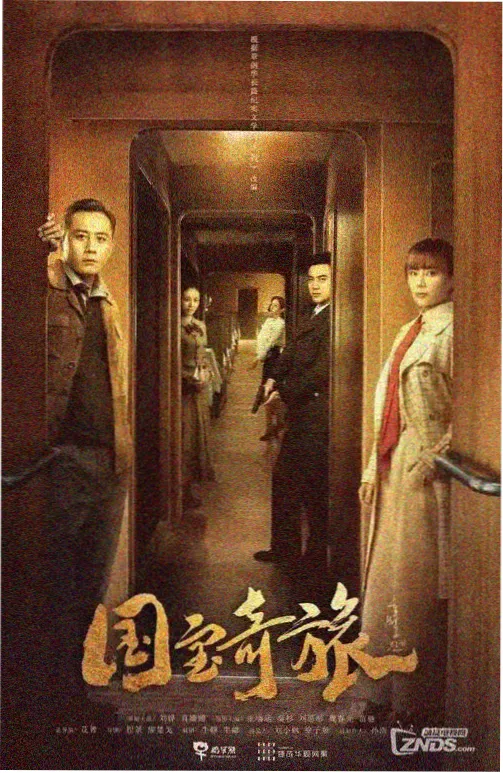 光棍影院刊号制目录图鉴 十二卷分栏示意