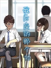 光棍影院卷五纸上分镜漫画改编长卷封面