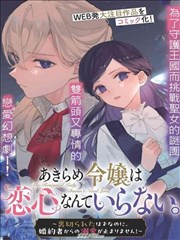 光棍影院卷十一水墨少年漫画改编长卷封面