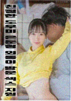 光棍影院作品详情封面